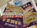 叮叮懒人菜酸菜鱼 450g*3袋 鲜活黑鱼片 生鲜速食预制菜加热即食 实拍图