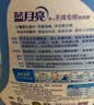 蓝月亮预涂手洗双用洗衣液 风清白兰香1kg*2+80g*2瓶 宿舍手洗 旅行便携 实拍图