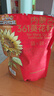 三只松鼠焦糖味葵花籽408g/袋 坚果炒货瓜子办公室宿舍休闲零食特产小吃 实拍图