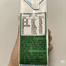 伊利早餐奶麦香味 250ml*24盒 浓香麦片早餐伴侣 礼盒装 4月产 实拍图