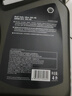 壳牌（Shell）超凡喜力2代灰壳 全合成机油5w-40(5w40)SP级4L 汽车保养京东自营 实拍图