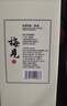梅见青梅酒果酒女士低度梅子微醺酒12度原味750ml单瓶自饮聚餐 实拍图