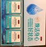 Swisse斯维诗高浓度深海无腥鱼油1500mg胶囊含omega-3 400粒/瓶熬夜胸闷 实拍图