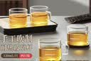 金灶（KAMJOVE）茶杯玻璃茶杯品茗杯耐热玻璃杯 家用办公室喝茶杯泡茶杯小茶杯 K-106/4个装120毫升 实拍图