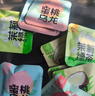 忆江南5口味冷泡茶茶包疯狂动物城联名15包39g蜜桃乌龙果茶独立小包装 实拍图