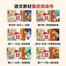 学而思2026新版快乐读书吧六年级上册全三册课外读物必读书目同步新教材语文人教版教材配套课外书籍读物爱的教育小英雄雨来童年暑期预习名师导读大字注音精讲精批阅读写作双提升人民教育出版社名师精讲六上 实拍图