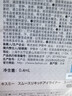 奇士美（kiss me）花盈美蔻持久柔滑液体眼线笔0.4ml 03深棕色(纤细笔尖 不易晕染) 实拍图