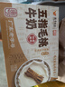 风行牛奶五指毛桃牛奶调制乳200ml*10盒 岭南植萃广东老字号 早餐奶 实拍图