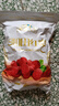 寒山石新疆和田大枣500g红枣蜜饯果干免洗即食骏枣玉枣煲粥泡茶枣子零食 红枣500g*1袋 实拍图