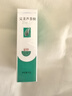 完美芦荟胶40g补水保湿乳液晒后修护面霜改善肌肤粗糙七夕情人节礼物 实拍图
