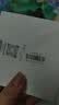 兰蔻【返10元券】超修小黑瓶眼霜2ml 实拍图
