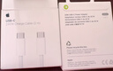 Apple/苹果 240W USB-C数据线-2米 type-c苹果充电线数据传输 苹果原装充电线iPhone 17充电线 实拍图