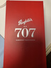 奔富（Penfolds）BIN707赤霞珠干红葡萄酒 750ml  原瓶进口木塞【澳版】 实拍图