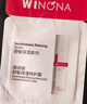 薇诺娜第二代特护霜50g舒敏保湿补水修护乳液面霜七夕情人节礼物 实拍图