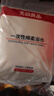 无印良品一次性浴巾加厚大号柔软便携出差旅行压缩浴巾酒店用品-15条装 实拍图