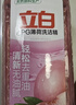 立白APG洗洁精1.38kg*3瓶天然薄荷清香食品可用高效去油除味 实拍图