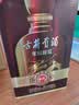 古井贡酒 年份原浆献礼 浓香型白酒 45度 500mL*2瓶 双瓶装 实拍图