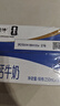 蒙牛低脂高钙牛奶 250ml*16盒 早餐伴侣健身减脂 送礼优选送礼礼盒 实拍图
