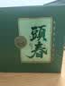 贡苑头采特级信阳毛尖350g 高档陶瓷茶叶礼盒装2026新绿茶中秋送领导 实拍图
