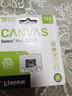 金士顿（Kingston）128GB TF（MicroSD） 存储卡 U1 A1 V10 内存卡 读速150MB/s 适配无人机/运动相机/switch/监控 实拍图