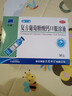 三精复方葡萄糖酸钙口服溶液10ml*90支液体钙非葡萄糖酸钙铁锌0-3-4-17岁儿童青少年长个子补钙非钙片全龄段可喝 实拍图
