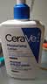 适乐肤（CeraVe）C乳473ml双支套装（男士女士礼物保湿补水身体乳面霜张凌赫同款） 实拍图