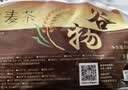 贡苑大麦茶880g独立三角包苦荞茶回炒麦芽110包烘焙餐后解腻独立装 实拍图