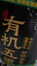 西麦有机五黑谷物燕麦片820g桶装 谷物代餐即食中式营养早餐无添加 实拍图
