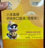 江中儿童钙铁锌口服液体钙片补钙补铁补锌 【试用装】儿童钙铁锌口服液体钙片 36支*1盒 实拍图