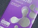 伊利女士益生菌纤控奶粉 女士奶粉 0蔗糖高钙营养便携装脱脂配方 700g 实拍图