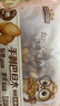 三只松鼠量贩手剥巴旦木扁桃仁坚果零食特产休闲食品小吃送礼团购 量贩手剥巴旦木500g*1袋 实拍图