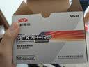 裕祥电池摩托车电瓶12V干电瓶通用MFX7A踏板车宗申嘉陵豪爵铃木UU 实拍图