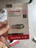 闪迪（SanDisk）128GB U盘 CZ73 安全加密 数据恢复 学习电脑办公投标 小巧便携 车载 大容量金属优盘 实拍图