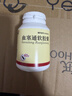 理洫王【效期至2027年3月10日】血塞通软胶囊 0.33g*60粒/盒 实拍图
