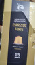 瑞幸咖啡法国浓缩胶囊咖啡粉黑咖啡10盒共5.3g*100颗适配nespresso胶囊机 实拍图
