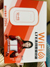 影腾随身wifi三网全国通用无线wi-fi6免插卡移动联通电信无限制大流量卡便携式网卡高速网络2026款5GHF 【三网通3000毫安充电款+白色】超长续航 实拍图