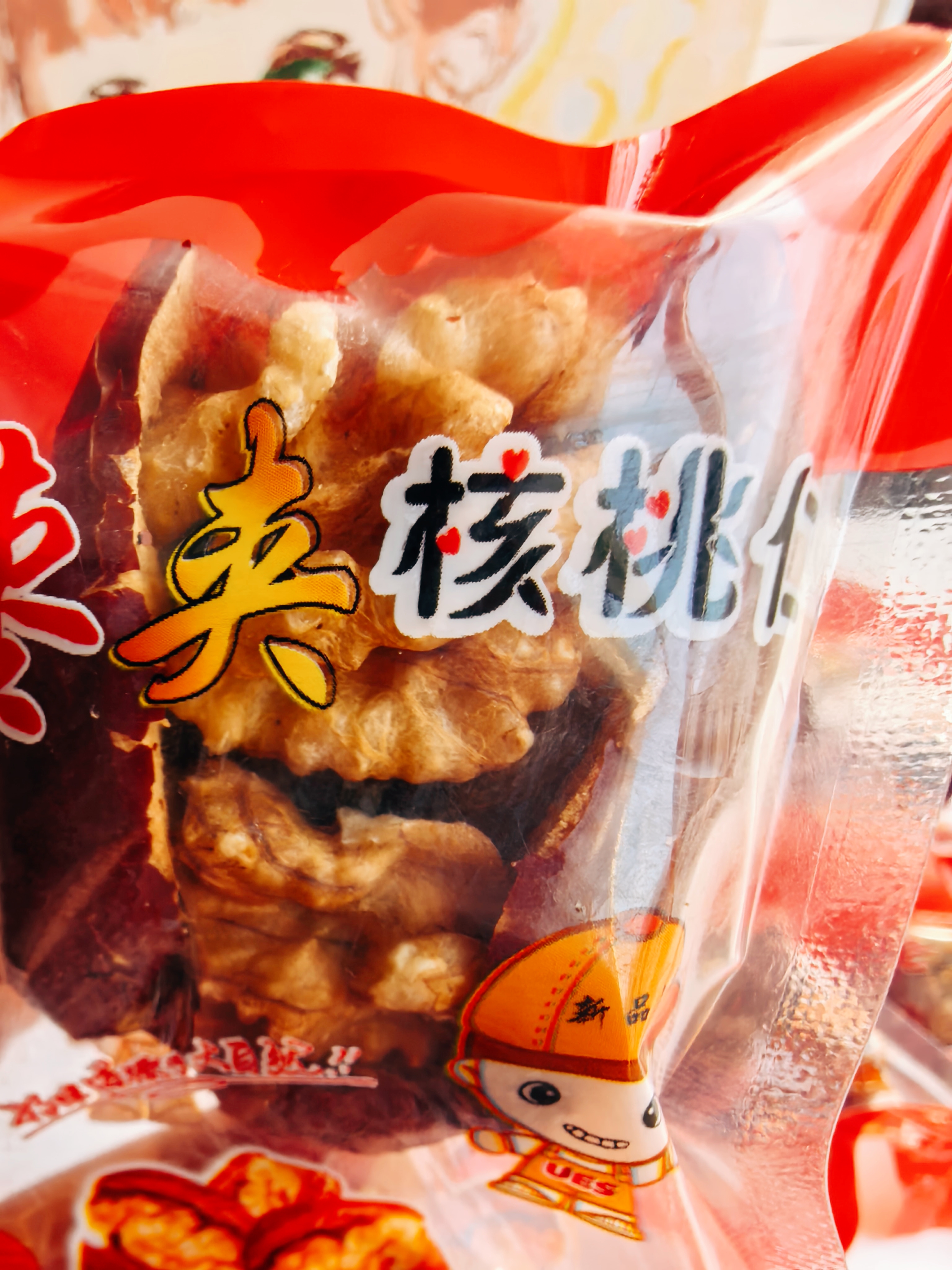 邵福斋红枣夹核桃仁葡萄干独立包装新疆特产级一级和田大枣孕妇零食500g 实拍图