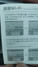 Tenda腾达 usb无线网卡wifi6 智能免驱无限 无线网卡台式机专用 wifi接收器 高增益天线 无线wifi发射 实拍图
