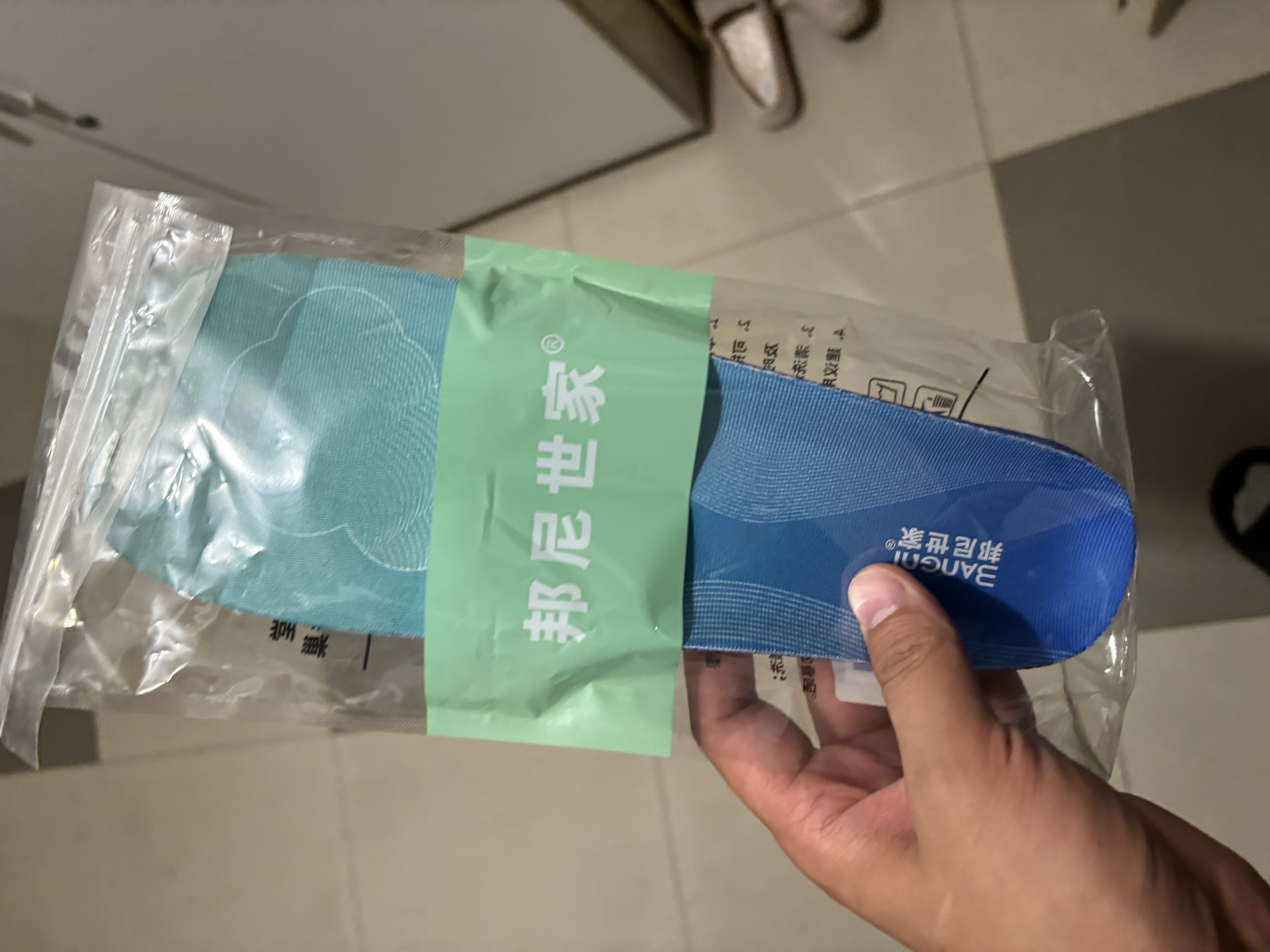邦尼世家运动鞋垫男全掌超临界轻薄吸汗跑步女马拉松夏季 轻鸿款 43码 实拍图