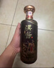 茅台（MOUTAI）汉酱酒 酱香型白酒 51度 500ml*1 单瓶装 实拍图