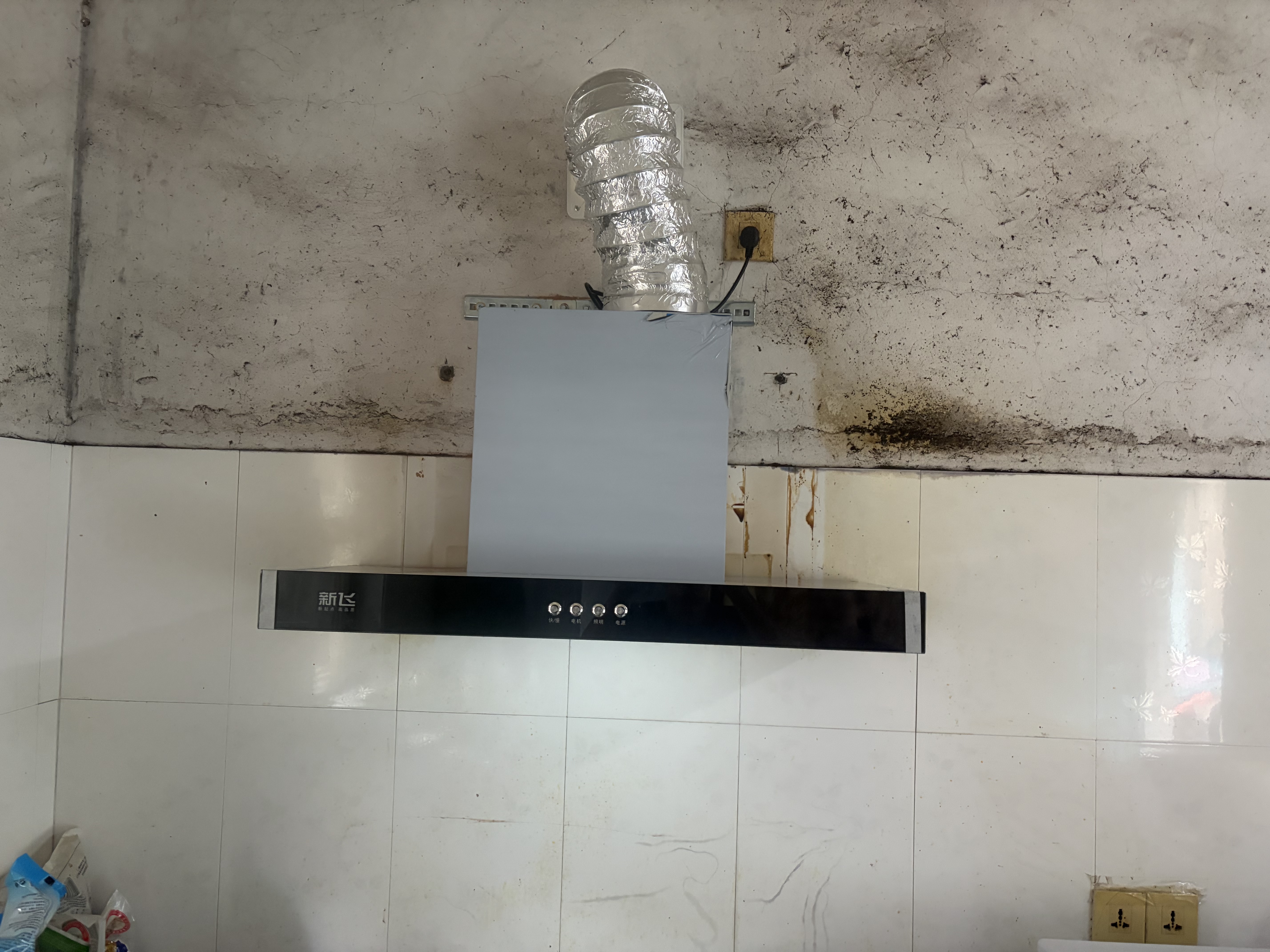 新飞油烟机【上门安装】顶吸式抽油烟机家用厨房吸三腔一级能效吸油烟机大吸力欧式油烟机品牌补贴 900宽四键立体按键+双档调速 实拍图
