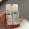 珂润（Curel）户外补水化妆品护肤品套装 保湿水乳体验装 (II水30ml+乳液30ml) 实拍图