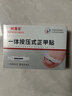 脚医生甲沟炎专用矫正器正甲贴纠正神器嵌甲脚趾甲矫正贴片1套 实拍图
