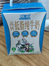 欧亚高钙低脂纯牛奶3.6g乳蛋白200ml*20盒 云南大理高海拔奶源地 实拍图