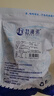 赶海弟裙带菜叶500g 盐渍半干嫩叶 裙带菜虾皮汤 火锅食材 南北干货 实拍图