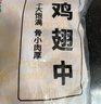 上鲜鸡翅中 净重3斤 烤翅鸡中翅炸鸡翅红烧鸡翅鸡肉生鲜烧烤食材 实拍图