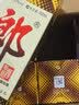 郎酒 郎牌郎酒 酱香型白酒 53度 500mL*4瓶 四瓶装 实拍图