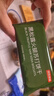 京东京造黑松露火腿苏打饼干礼盒1.2kg送礼囤货办公室零食品碱性山姆同款 实拍图
