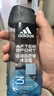 阿迪达斯（adidas）沐浴露男士专用洗发洁面三合一 游泳去氯持久留香旅行装小瓶250ml 实拍图