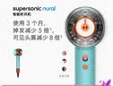 戴森（DYSON）【七夕礼物】HD16智能吹风机 Supersonic电吹风 头皮保护 快速干发 智能温控 多风嘴 彩陶青色 实拍图